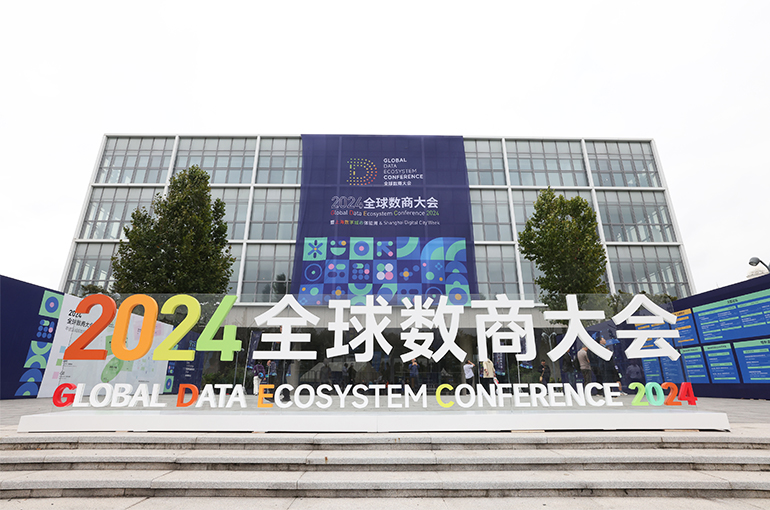 Global Data Ecosystem Conference in Shanghai Shines Spotlight on Blockchain Tech