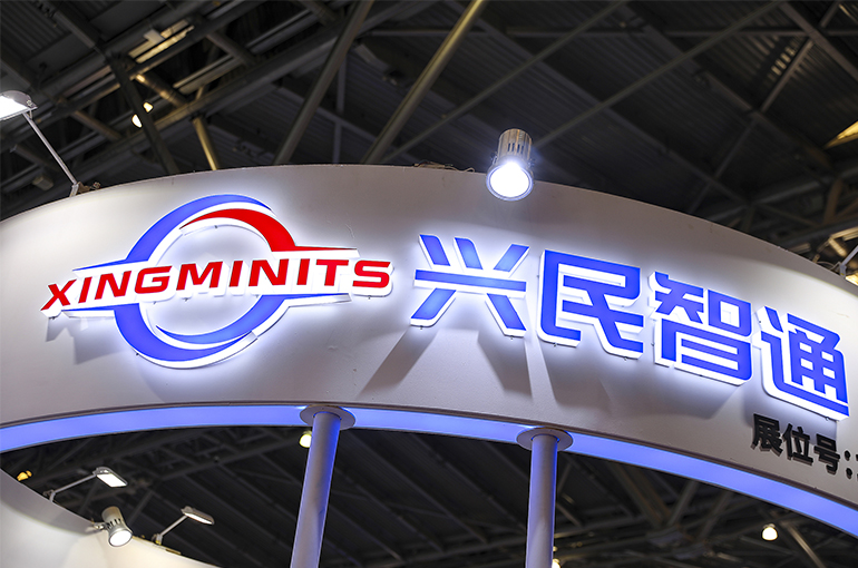 Xingmin Sinks by Limit After Chinese Car Parts Supplier Says It's Moving Into Shipbuilding