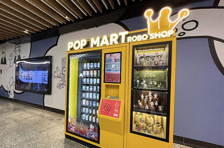 Pop Mart Soars After Chinese Toy Maker Posts Over Fivefold Jump in Third-Quarter Overseas Revenue