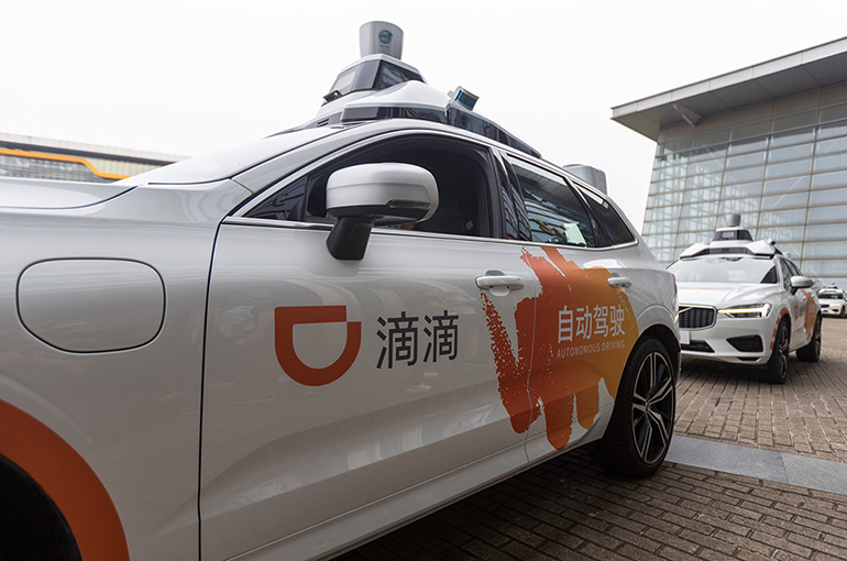 Didi's Self-Driving Business Completes USD298 Million Fundraiser