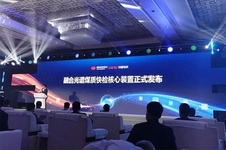 China Energy Launches Rapid AI-Based Coal Quality Testing Tool