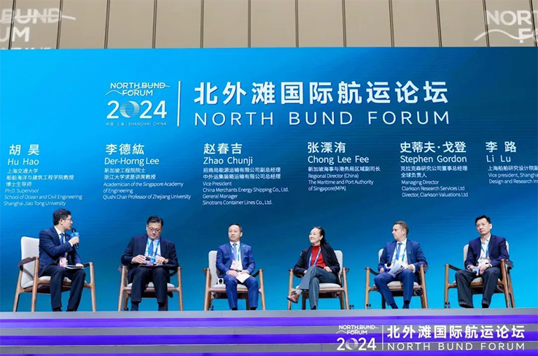 Shipping Industry's Tech Drive Faces Hurdles, Experts Say at North Bund Forum