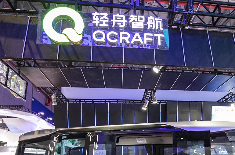 Self-Driving Tech Firm QCraft Raises Tens of Million of US Dollars in Latest Fundraiser