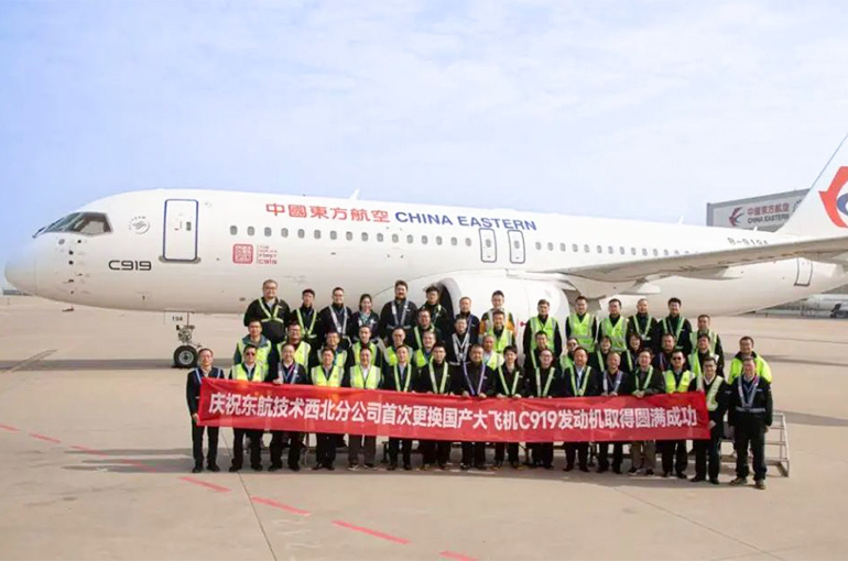 China Eastern Airlines Swaps Out C919 Engine, Solidifying Domestic Jet Maintenance Abilities