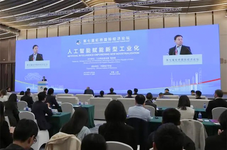 Gov’t Officials, Academics, Business Leaders Discuss AI-Powered Industrialization at CIIE Forum