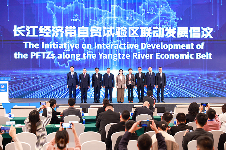 Yangtze Free Trade Zones Join Hands to Advance Foreign Investment and Trade