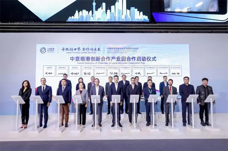 Shanghai Launches China-Italy Industrial Park to Attract European Firms