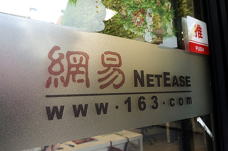 NetEase’s Ex-Staff Charged Amid Corruption Probe, Internal Notice Reveals