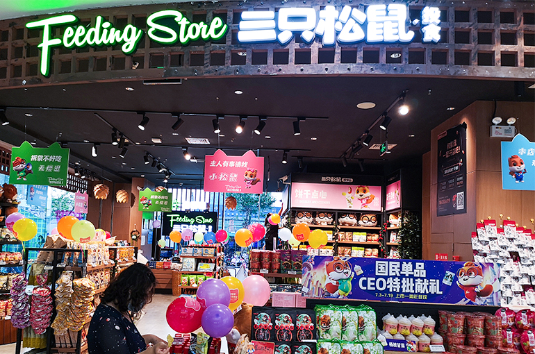 Chinese Snack Giant Three Squirrels to Focus on Community Retail as Online Growth Peaks