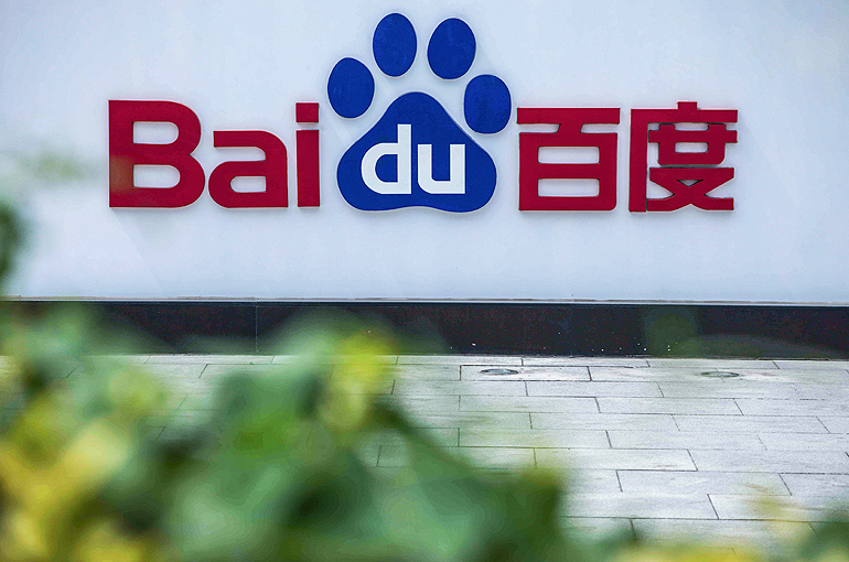 Baidu Slumps as Third-Quarter Profit Gains on AI Services, But Revenue Dips on Weak Advertising Demand