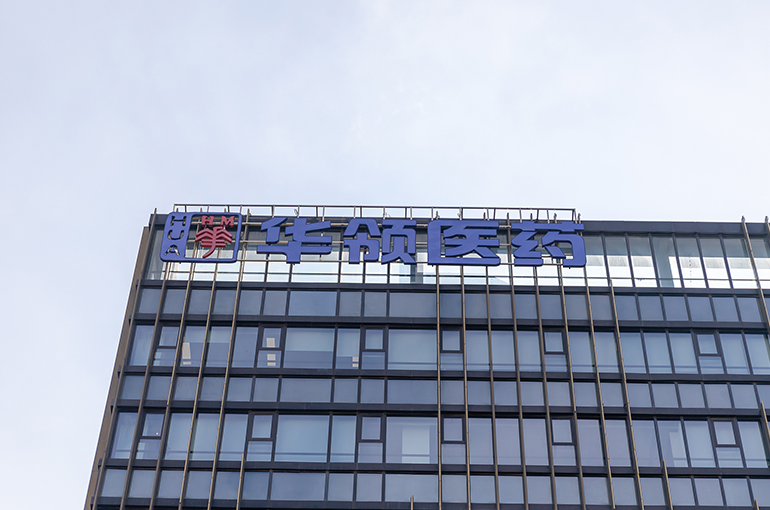 China’s Hua Medicine Sinks on Plan to End Distribution Tie-Up With Bayer on Diabetes Drug