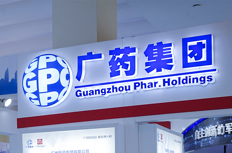 China's Guangzhou Pharmaceutical Appoints New Chair, Sources Say