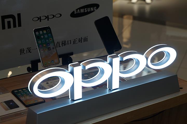 Chinese Phone Maker Oppo Pauses Building Work on New R&D HQ in Hangzhou