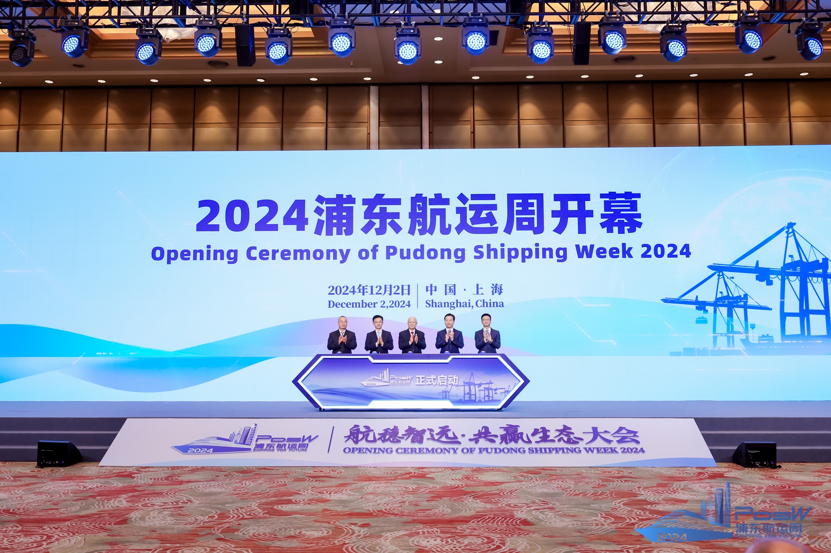 Shanghai’s Pudong New Area to Create Vibrant Shipping Industry Ecosystem, Official Says