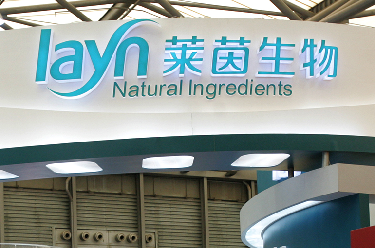 Layn’s Chairman Quits Chinese Health Products Maker After Securities Market Ban