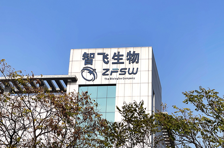 China’s Zhifei Gains After Extending GSK Shingles Jab Deal