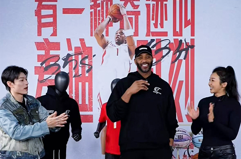 NBA Legend Tracy McGrady Draws 2.2 Million Viewers in Livestreamed Taobao Sales Debut