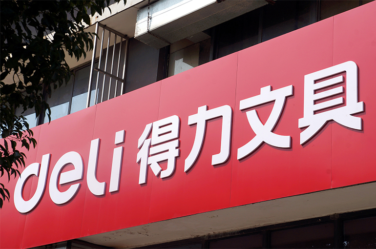 Chinese Stationery Giant's Property Arm Picked Up Six Land Plots for Just USD330 Million This Year