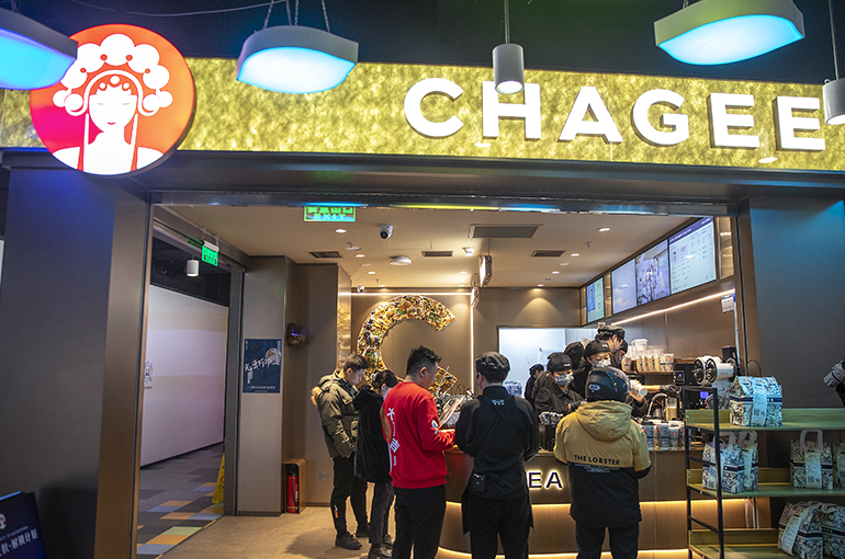 Chagee Tea Chain Hires McDonald's China Ex-CFO Ahead of IPO, Report Says