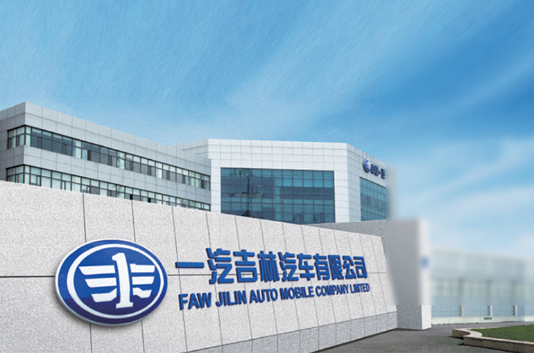 Troubled FAW Group Unit Halts Car Production, Delays Wages for Months, Sources Say