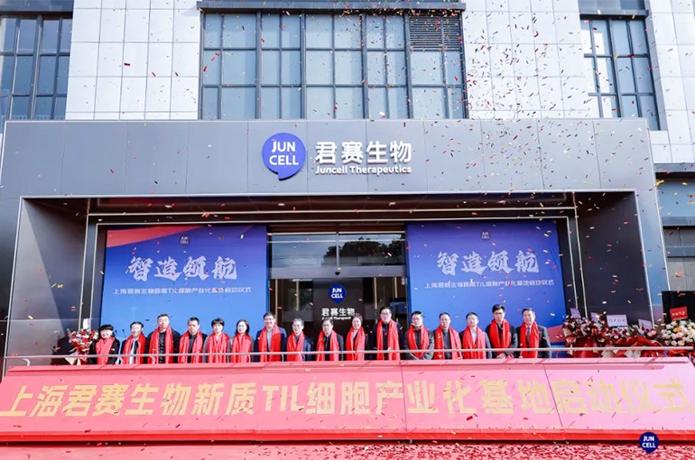 China’s Juncell Opens World’s Largest TIL Facility in Shanghai