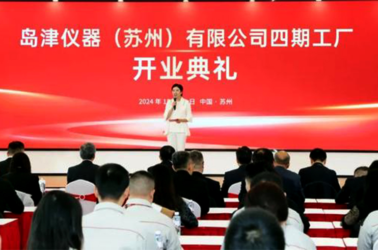 Japanese Medical Device Maker Shimadzu Opens New Factory in China’s Suzhou