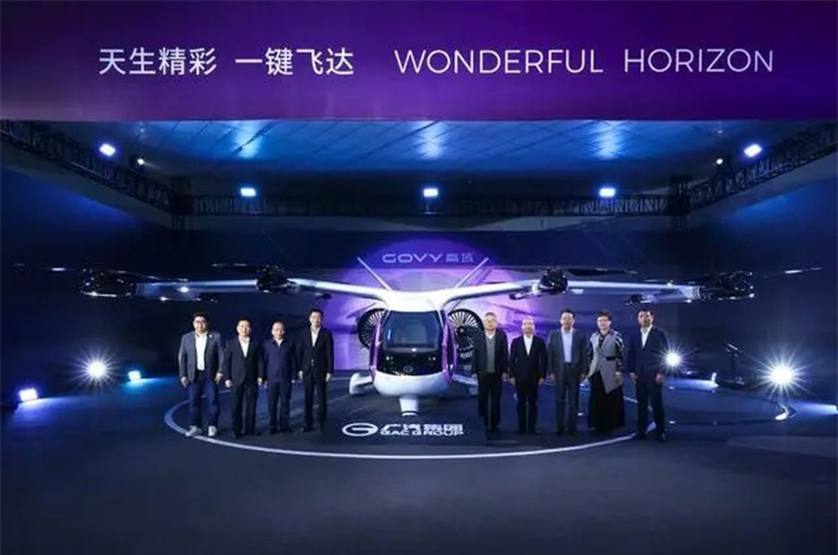 GAC Rebrands Flying Car Marque as More Chinese Automakers Enter Roadable Aircraft Market