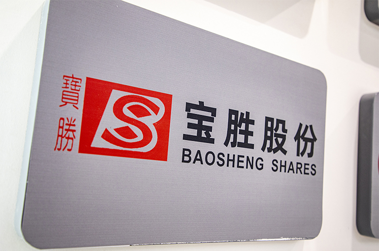 China’s Baosheng Soars After Bagging USD83.5 Million Cable Order From Singapore’s Grid Operator