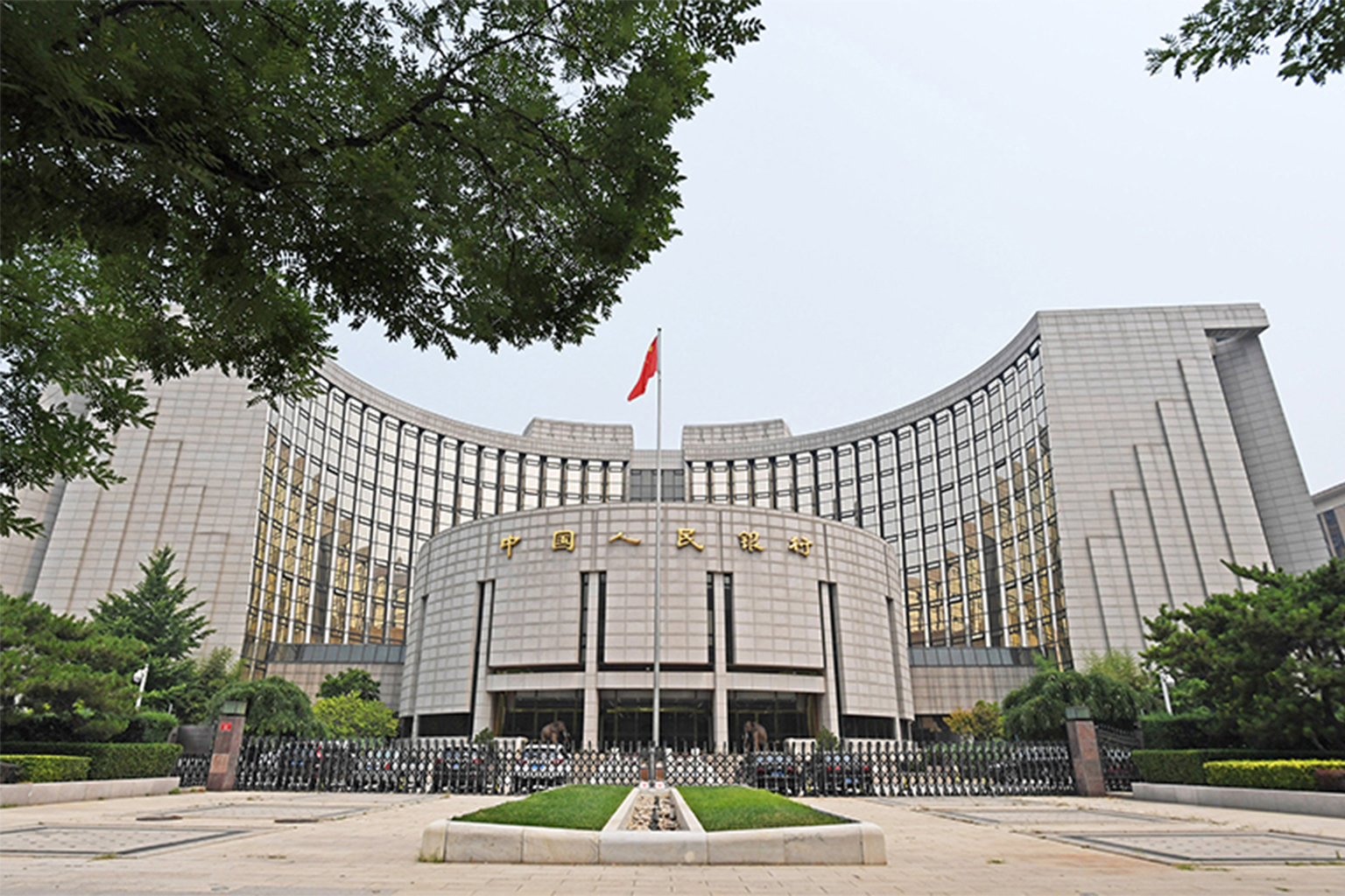 China’s Central Bank to Adopt ‘Moderately Loose’ Monetary Policy, Take Other Steps Next Year
