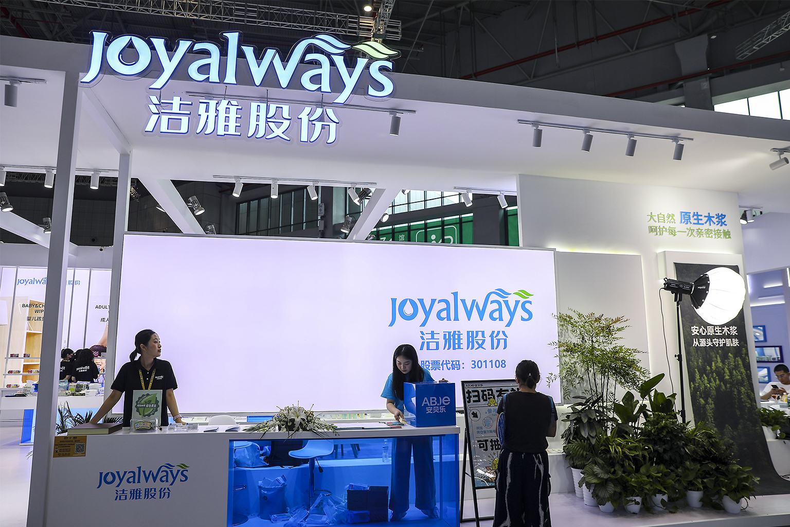 Chinese Paper Products Maker Jieya to Invest USD85 Million in New US Factory