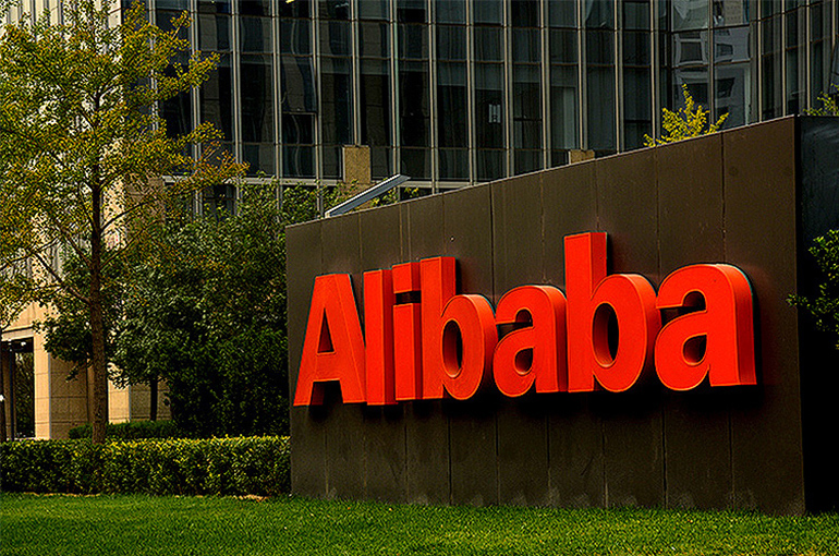 Alibaba Says It Bought Back USD1.3 Billion of Shares Over Past Three Months