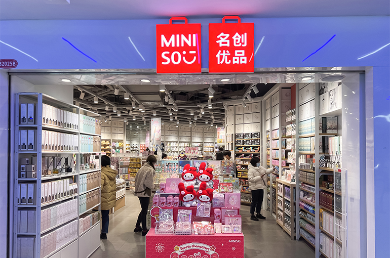 Miniso Drops on Chinese Lifestyle Retailer's Plan to Issue USD500 Million of Convertible Bonds