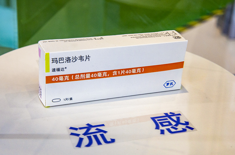 Roche Prioritizes Chinese Market to Ensure Flu Drug Supply