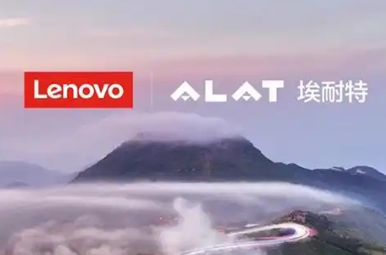 Saudi Arabia's Alat Wraps Up USD2 Billion Investment in Lenovo