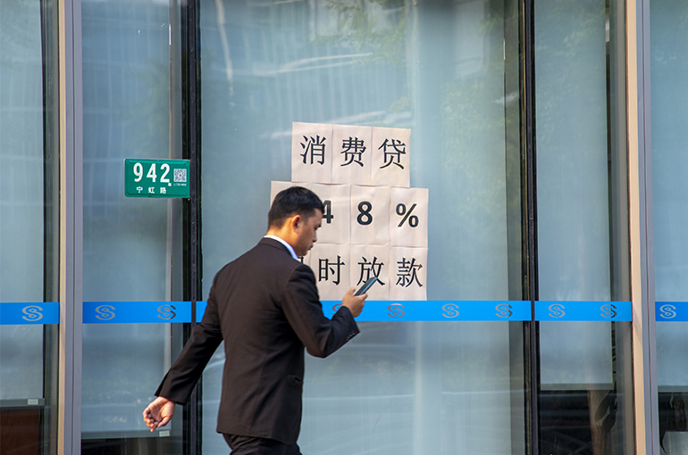 Chinese Banks Cut Consumer Loan Rates Ahead of Lunary New Year Break