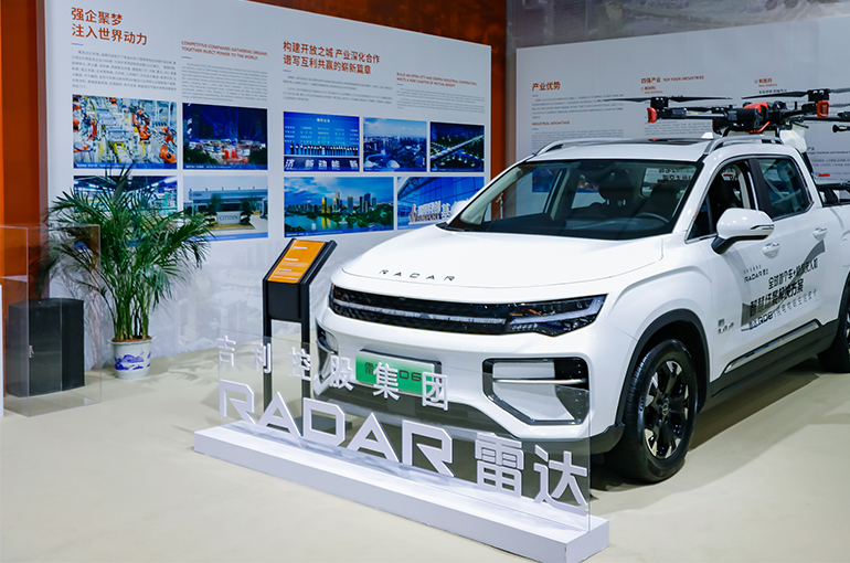 China's Geely Solidifies Dual-Track Strategy, Integrates Radar and LEVC Brands Under Geely Auto