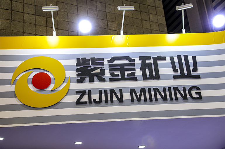 China’s Zijin Eyes Lithium Expansion With USD1.6 Billion Zangge Mining Stake Purchase