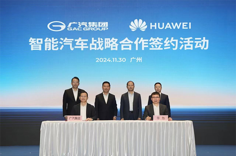 GAC to Set Up Project Firm to Develop New Car Brand With Huawei