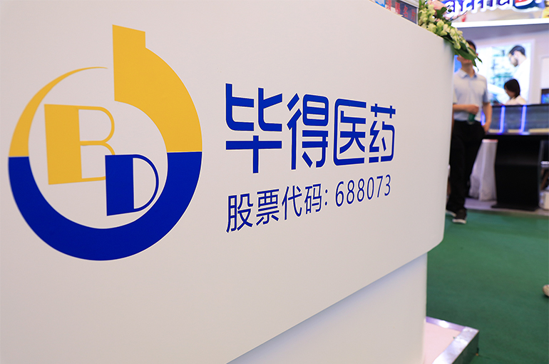 China’s Bide, Partner Funds Acquire US Lab Reagent Maker Combi-Blocks for USD215 Million