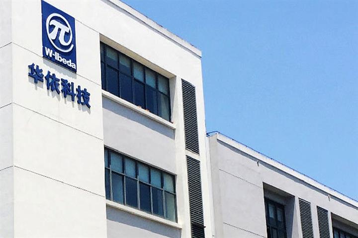 W-Ibeda Soars on Bagging High-Precision Positioning System Parts Order From Major Chinese Carmaker