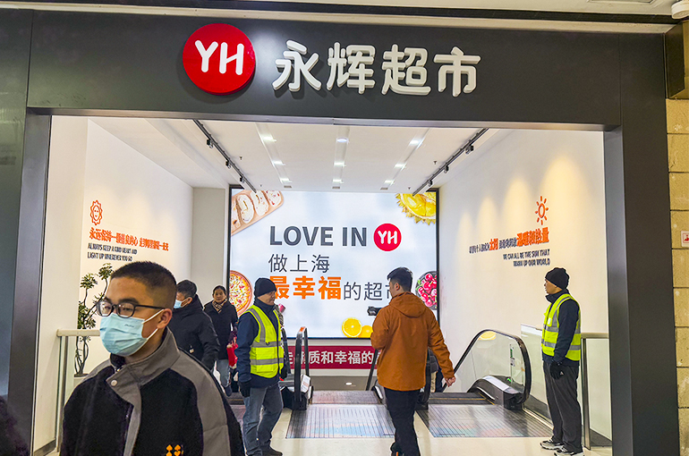 Chinese Supermarket Giant Yonghui Falls After Saying Annual Loss Grew 12%