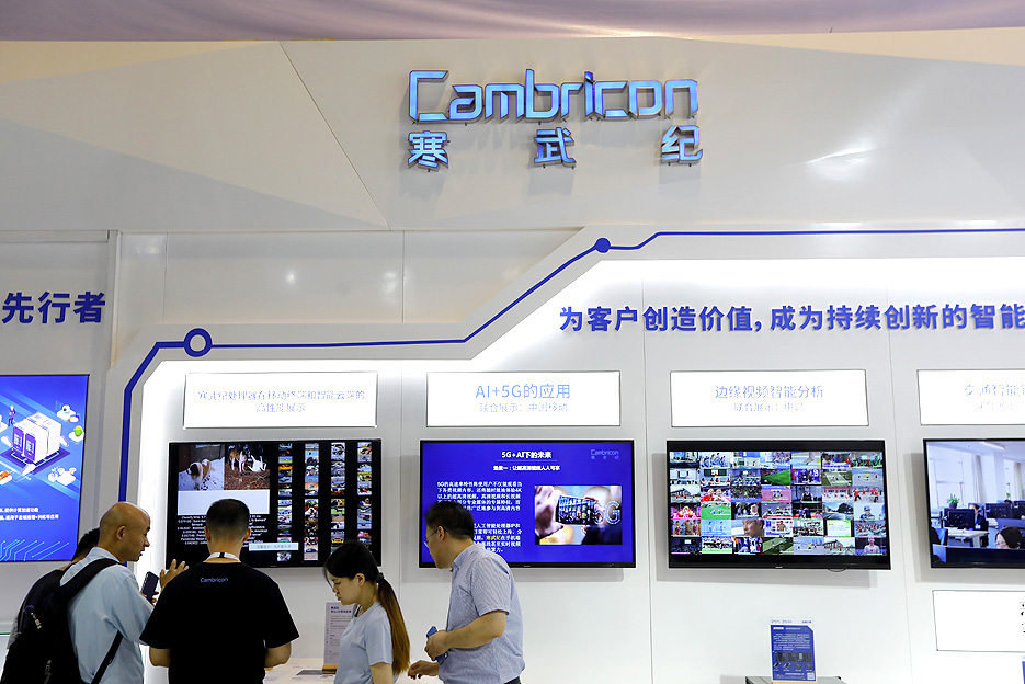 Chinese AI Chip Startup Cambricon Anticipates First Quarterly Profit