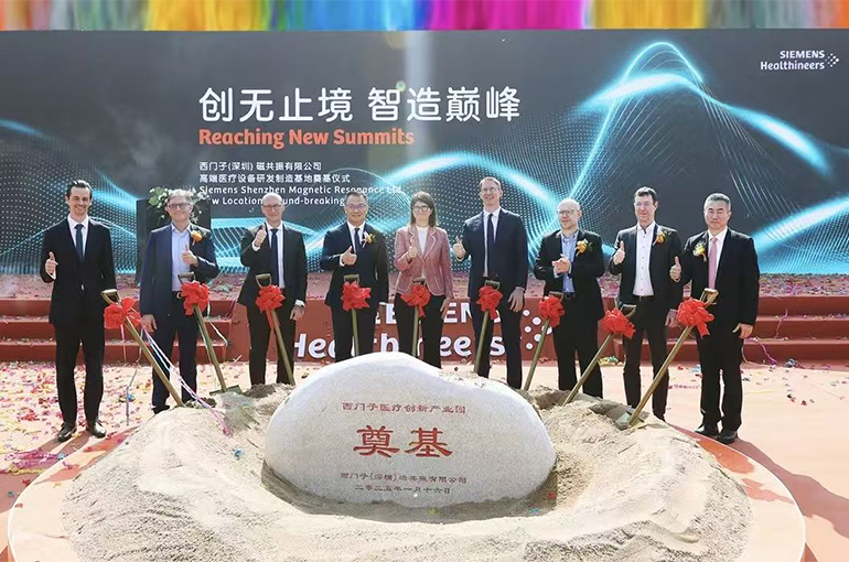 Siemens Healthineers Starts Building Work on USD137 Million China Plant