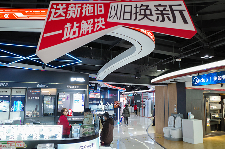 China’s Trade-In Policy Drives Home Appliance Sales to Record High in 2024