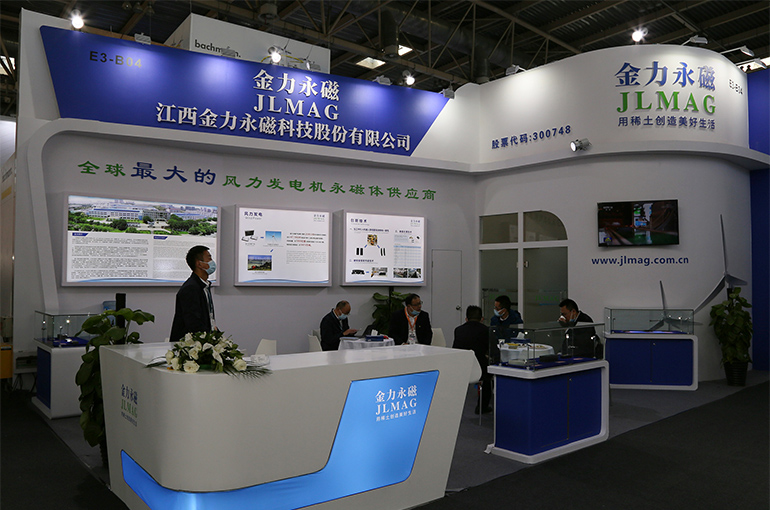 China's JL Mag to Build USD143.6 Million Rare Earth Magnetic Materials Plant as Demand Soars