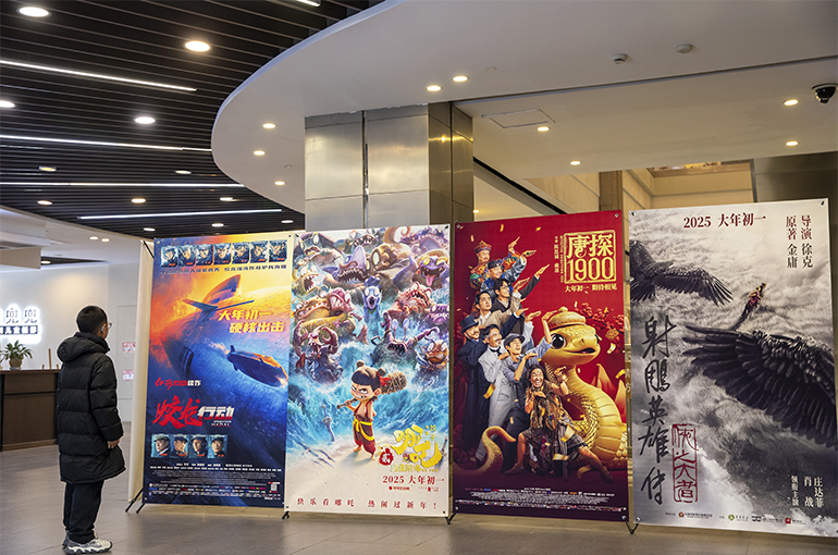 China's Lunar New Year Pre-Sale Box Office Tops CNY400 Million in Record Time