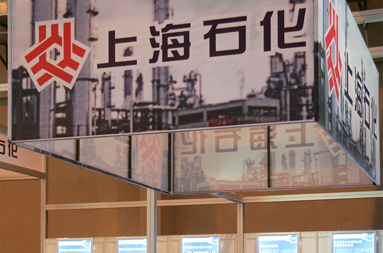 Sinopec Shanghai Petrochem Gains After Unveiling USD440 Million Carbon Fiber Project