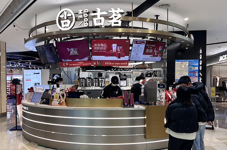 Chinese Bubble Tea Giant Guming Drops in Hong Kong Debut