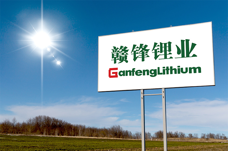 China's Ganfeng Lithium Starts Operating Mariana Project in Argentina