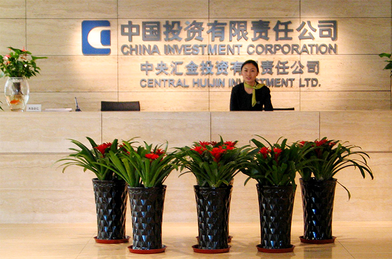 China's Finance Ministry Transfers Stakes in Three Bad Debt Managers to Sovereign Wealth Fund CIC